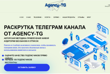 Agency-TG