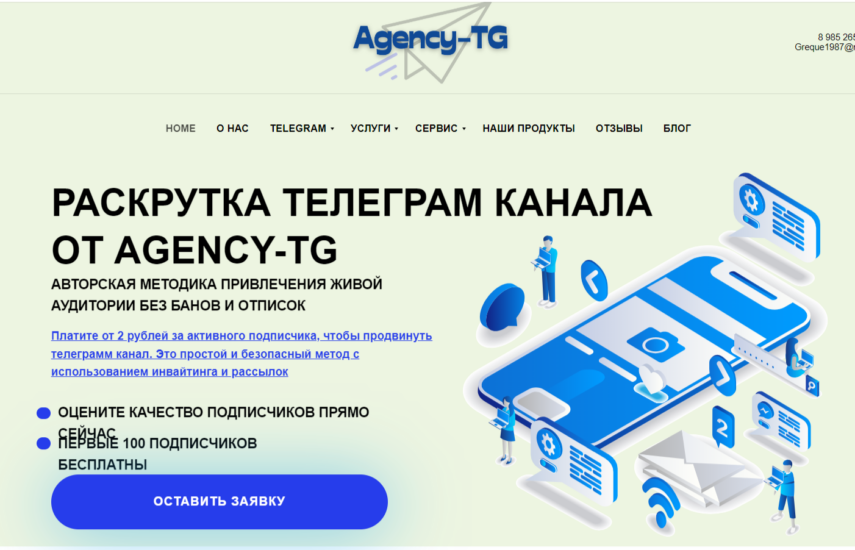Agency-TG