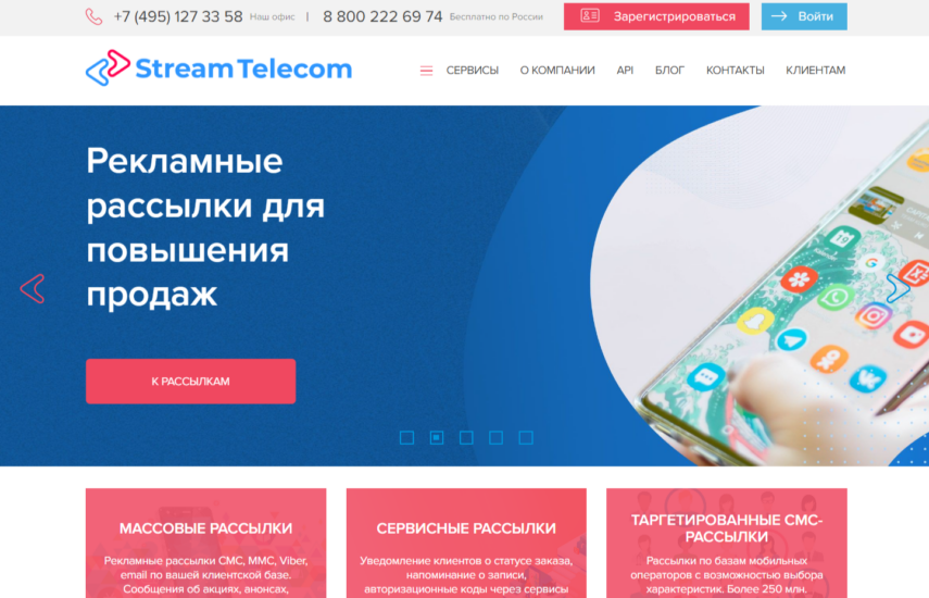 Stream Telecom