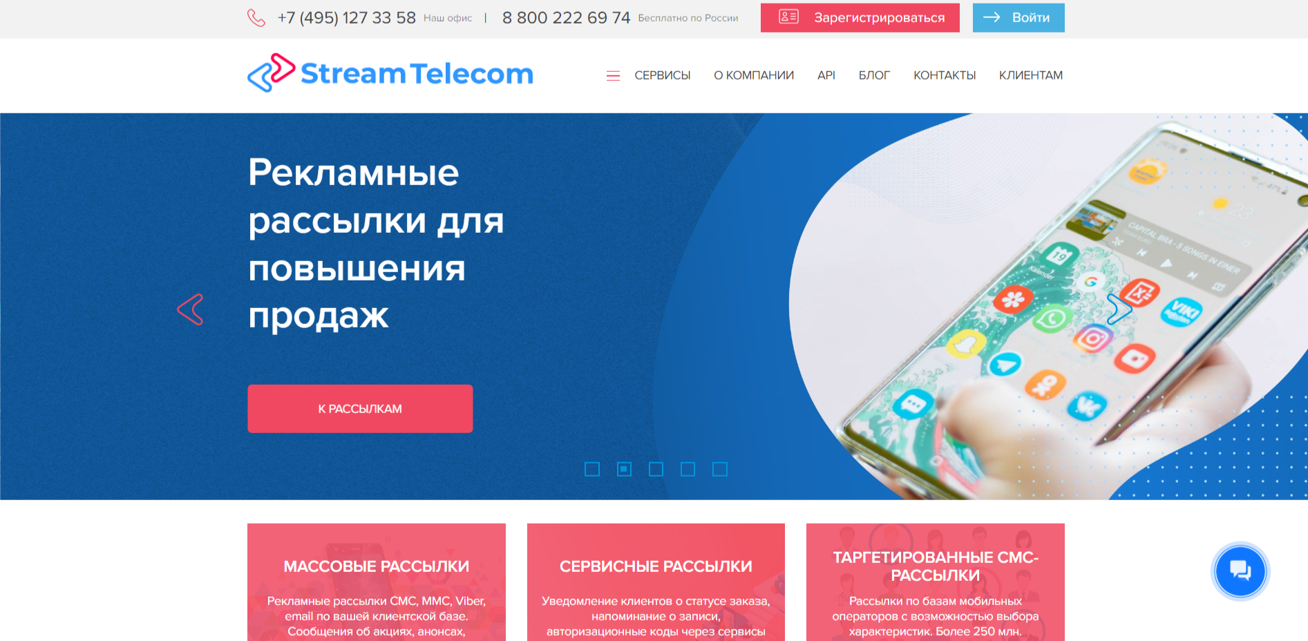 Stream Telecom