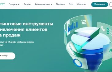 СберТаргет