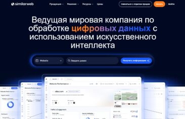 SimilarWeb