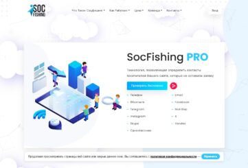 SocFishing