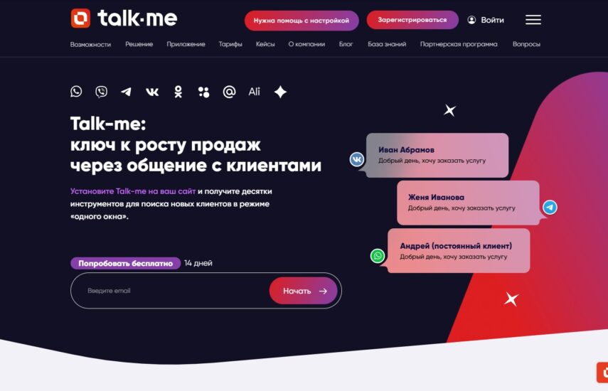 Talk-me
