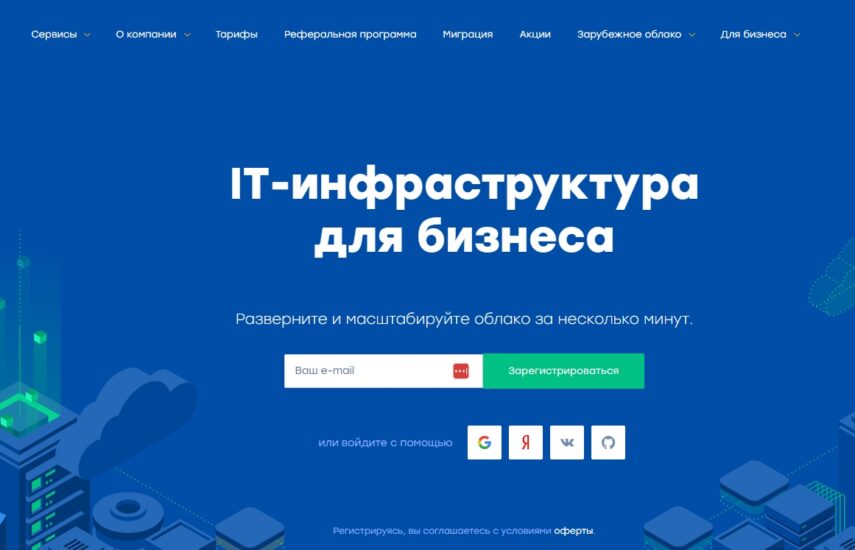 Serverspace