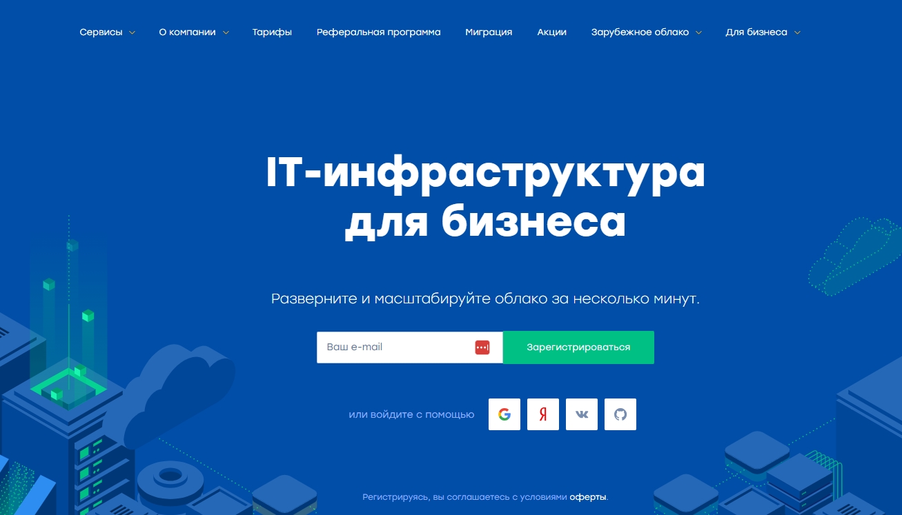 Serverspace