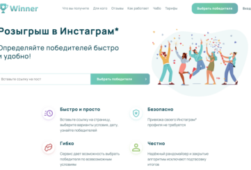 GetWinner